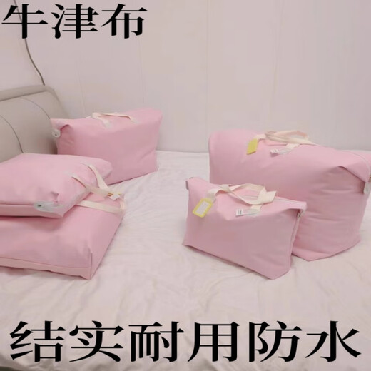 Fantasy Children's Kindergarten Quilt Storage Bag Special Clothes Pillow Bag Bedding Bag Waterproof and Moisture-proof Extra Large 90x62x30cm Classic Pink