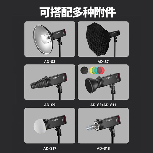 Godox AD200proII flash outdoor shooting flash lithium battery pocket portable outdoor photography fill light SLR camera high-speed TTL flash AD200proII newly added dual color temperature modeling light standard flash trigger package needs to note the camera model