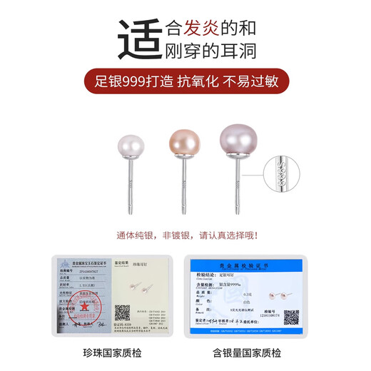 Qi Xiaomi pure 999 pure silver pearl earrings for women with pierced ears for sleeping, no need to remove, temperament, high-end earrings and earrings 2025 new style 999 silver 5mm pearl earrings pair