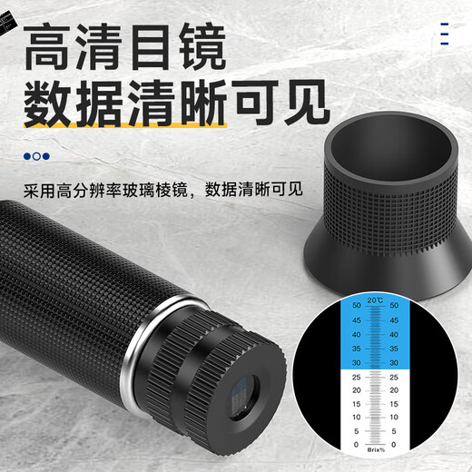 People's Electrical Appliances Optical Seawater Salt Meter Aquatic Salinity Tester High-precision Salt Concentration Meter Handheld Refractometer