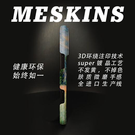 meskins 苹果iphone12pro手机壳12mini保护套印象派莫奈promax油画全彩硬壳 3899 iPhone16