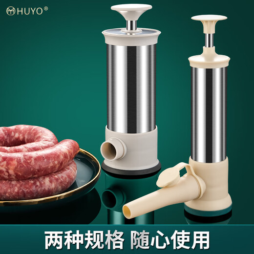 HUYO homemade sausage enema machine, household handmade children's sausage filling tool, food-grade pig casing meat filling artifact, four-mouth sausage enema, high barrel 28*7cm
