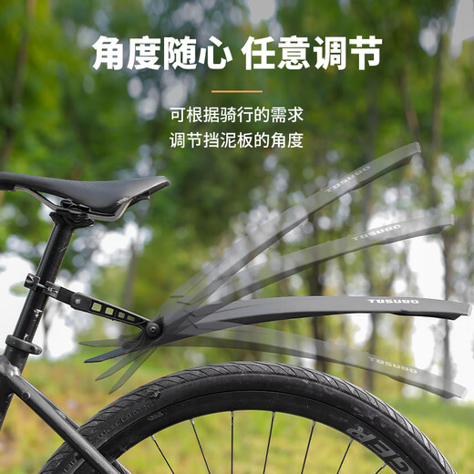 Captain Tas bicycle fender mountain road bike universal quick-release widening and adjustable mud removal fender accessories
