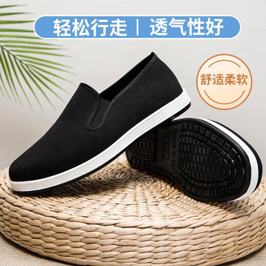Old Beijing cloth shoes for men's high-end spring and summer casual breathable one-foot pedal anti-slip canvas shoes for elderly people [New product] shit-skinned cloth shoes 41 (255mm)
