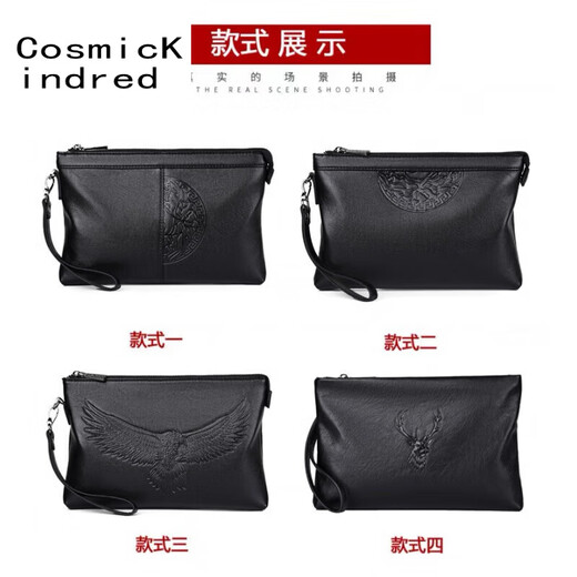 
CosmicKindred 2025 new handbag for men's soft leather hand grab bag large capacity soft cowhide envelope bag for men's clip bag business clutch style four black small [none]