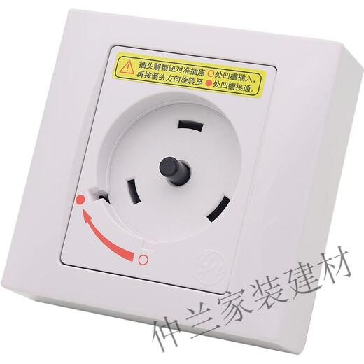 适用于格力空调专用插座32A 3匹2P旋转柜机插头互联耦合器G-132SP 单插座(全新件)