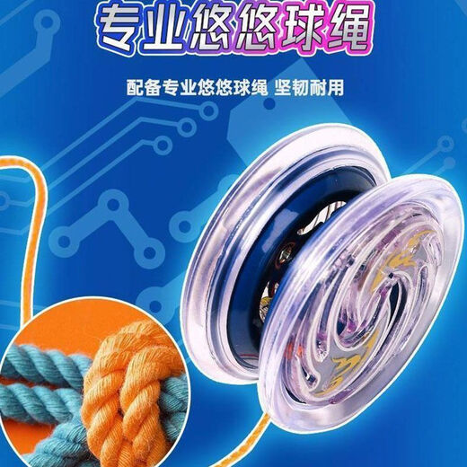 Juke yo-yo Children's Yo-Yo Swirl Automatic Swirl Sleep Sleep Live Débutants pour débutants Alloy Yoyo Ball White Ling Beast Soul [ALLIAL COLORFURFUR LE METAL résistant à la chute