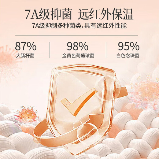 浪莎秋衣秋裤男莫代尔7A抑菌薄款基础打底男士棉毛衫保暖内衣套装