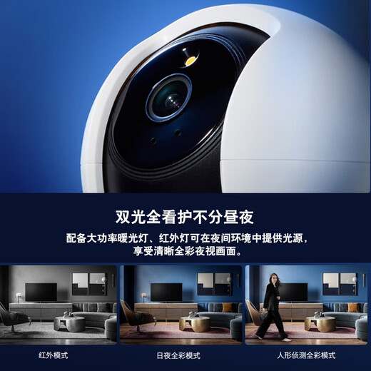 Pulian full-color high-definition wireless network monitor home camera 360 remote baby monitor without blind spots TL-IPC44CL full-color 4 million pixels + network port 64G memory card (about 7 days)