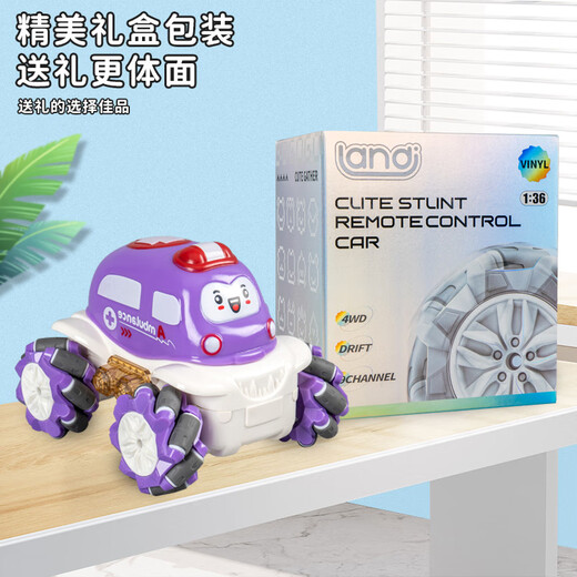 新品萌宠卡通遥控车灯光漂移侧移旋转特技车岁儿童玩具车特技遥控 特技遥控车[深蓝小火车] 儿童节生日新年礼物