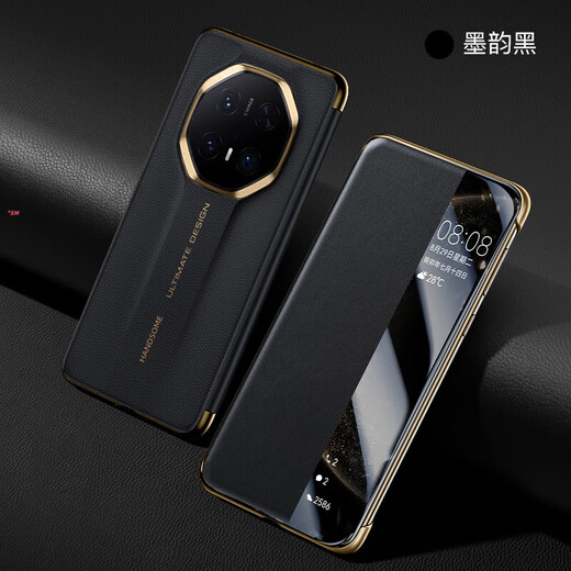 Shimang Shimang [Light Luxury Luxury Handmedmer] Huawei Mate70rs Case de teléfonos móviles Light Luxury Custom Oil Cera de cuero Limited Magnético Capa protectora 70RS Extraordinario maestro completo RESISTEN RESISTENTE [RUI RED] Luxury Magnetic Smart Window Huawei Mate 70RS