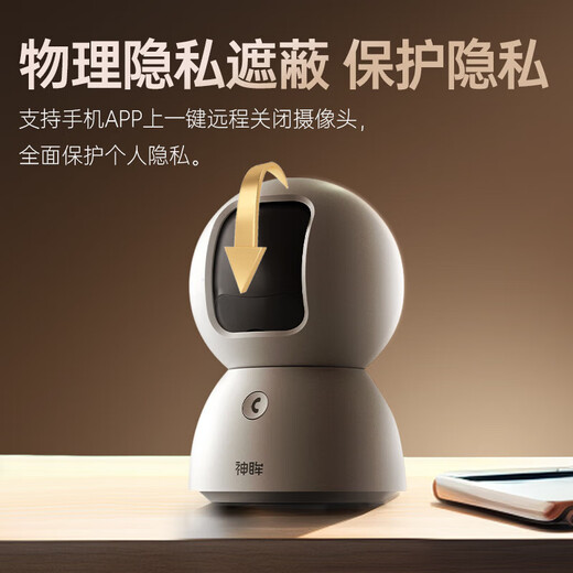 
Shenmou home camera monitoring indoor 4 million ultra-clear 360-degree gimbal monitor wireless wifi full color night vision AI humanoid detection voice intercom mobile phone remote one-click call C2L