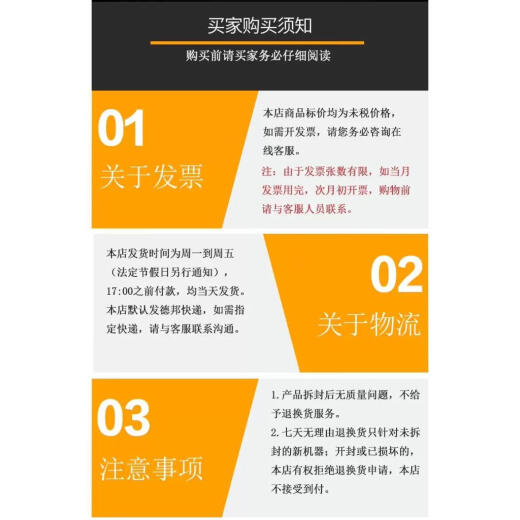 H3C原装USG6615F/USG6625F/USG6635F/USG6655F-AC/企业级万兆AI防火 USG6655F