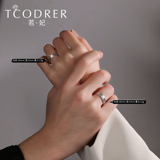 Ruofei pt950 platinum pair ring couple platinum pair ring simple nail sand ring ring men platinum wedding ring Chinese Valentine's Day gift sold individually No. 11 4.3-4.5g
