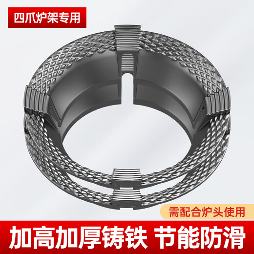 Подходит для противоскользящего кронштейна газовой плиты Boss, противопожарной крышки, энергосберегающего лобового стекла, универсальной газовой плиты, лобового стекла, огнестойкого лобового стекла, модернизированного универсального четырехзахвата (2 шт.)