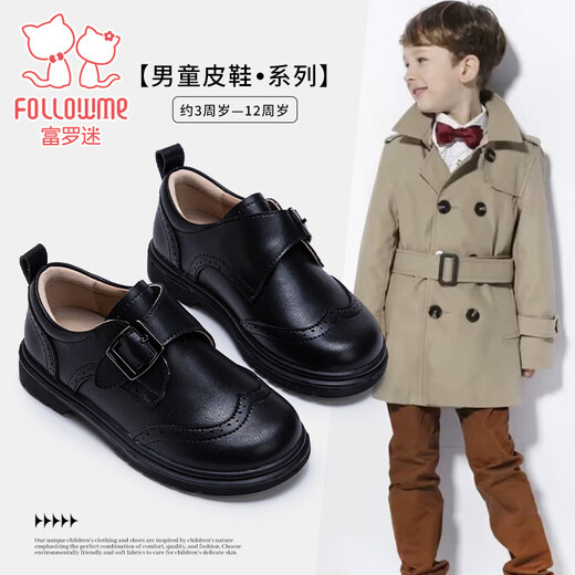 Fuluo Mi Children's Leather Shoes Spring and Autumn New Boys British Style Campus Performance Black Shoes Black 37