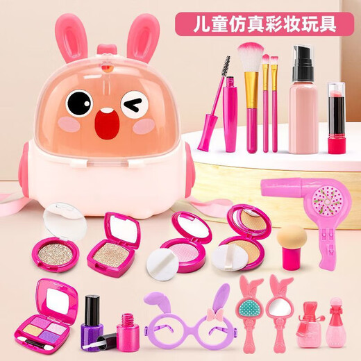 儿童过家家化妆品玩具套装仿真模型女孩公主彩妆打扮创意网红礼物 经典黑美妆18件套+黄兔背包