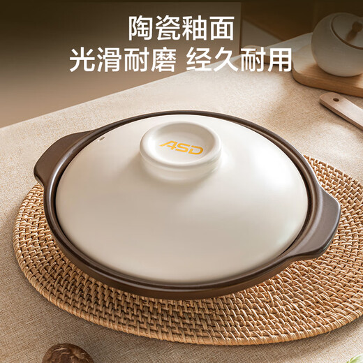 ASD casserole soup household high temperature resistant dry-roasted stew pot ceramic pot Cantonese style claypot rice wide mouth casserole 1.9L