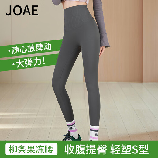 JOAE Jelly Waist Barbie Pants High Elastic Tummy Control Butt Lifting Breathable Cooling Yoga Pants Pilates Sports Pants Black L
