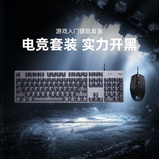 Logitech K845 mechanical keyboard G102 wired mouse e-sports game basic entry key and mouse set custom keycap K845+G102 colorful set standard x No x TTC-red axis