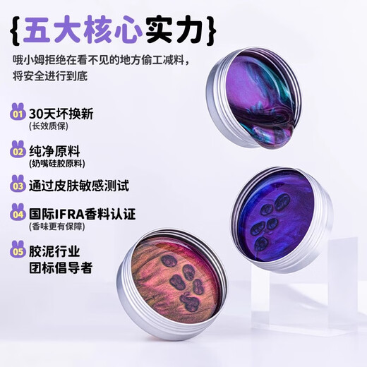 Oh xiaomu vidrio líquido colorido limo niños y niñas niños estudiantes DIY DESCompresión Juguetes Garidad de seguridad y protección del medio ambiente