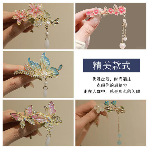 Dawn color butterfly hair clip women's gift box high-end back of the head hair accessories hair clip bangs clip hair rope exquisite birthday gift practical H344 butterfly love flower five-piece set gift box