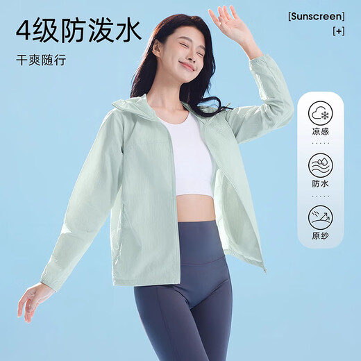 骆驼（CAMEL）女装防晒衣女轻薄皮肤衣透气宽松凉感速干防晒服 A25BAEO132  M