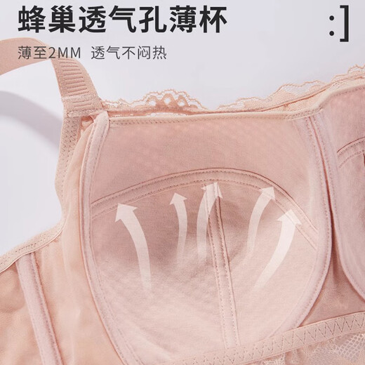 Songfanxi lace bra for women with big breasts, small gathering, anti-sagging, anti-exposure, sexy beautiful back tube top, thin large size bra, light coffee M 75BCDE