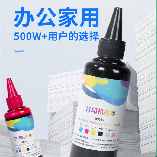 Instinencia de tinta de la impresora Plus Terna de tinta Cartucho de tinta Plus Jeringa de tinta Jeringa de la cabeza plana Agregue la herramienta de escape de la válvula de escape de tinta de tinta de tinta 100 ml de tinta negra [exclusivo color tinta adición de guantes]