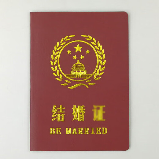 Scheidungszertifikat Simulation Heiratsurkunde Good Ehemann Ehefrau Lehrer Bester Freund Zertifikat Vater Vater und Papa Auszeichnung Freund Freundin Scheidung Heiratsurkunde 1 Buch mit vertraulicher Tasche 12588