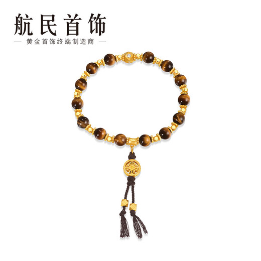 航民首饰 虎眼金刚杵 黄金手链足金虎眼石手串 XYA2088工费1050元/件 10.89g