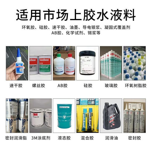 邦远BY半自动自动点胶机982/982A/983A全自动点胶气动打胶机脚踩 BY982A全自动【标配】