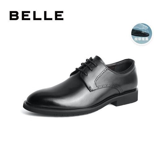 Belle (Belle) Regalo de cuero de San Valentín chino zapatos de cuero formal de la altura interna de los hombres.