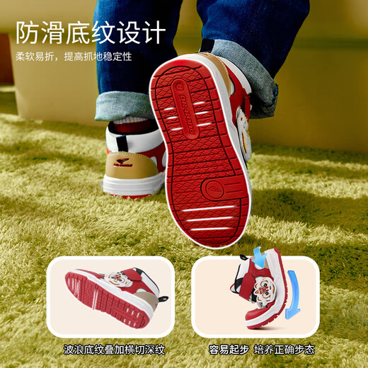 Dr. Jiang toddler shoes, sports shoes, winter warm high-top children's shoes for boys and girls B14244W004 red/rice/black 25