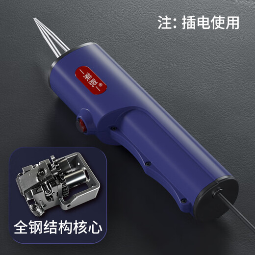 Lai hair removal artifact, duck feather hair removal artifact, chicken, duck and goose electric hair removal machine for scraping pig hair, high power, waterproof, home and commercial use 1. Plug-in model (chicken, duck and goose) comes with free adapter