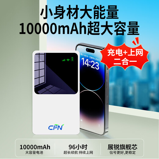 Chaofuniao portable wifi card-free mobile wifi6 wireless router whole house 4G network coverage universal unlimited traffic portable 2025 5Ghz top version whole house coverage WiFi6+ free 1500G