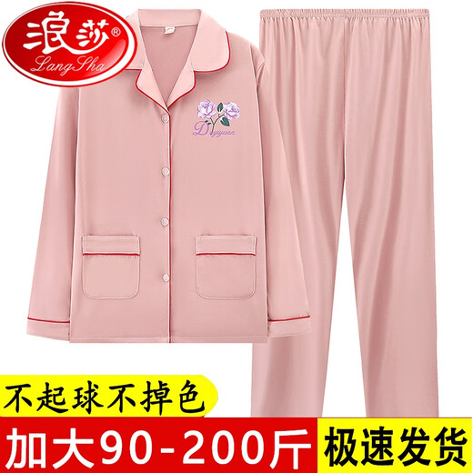 浪莎（LangSha）纯棉睡衣女春秋长袖家居服套装全棉中老年妈妈宽松加大码加肥外穿 6630红色短款袖+长裤女款 【专柜旗舰款】 3XL 145-160斤