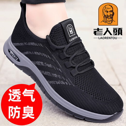 LAOTOU网鞋男2025春季新款透气网面鞋休闲厚底老北京布鞋男爸爸鞋 15696黑色(镂空) 37