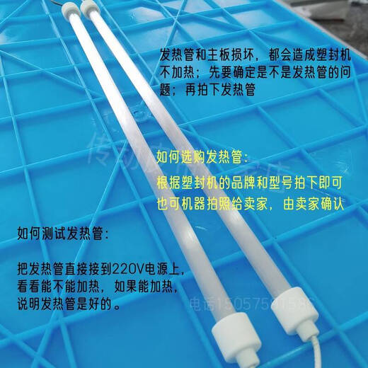 Shantou Lincun Neu verbessertes Eisenschal