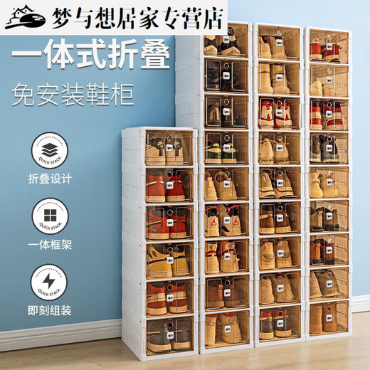 RSRDDY 3-layer installation-free foldable shoe box storage box transparent brown sneaker shelf storage box shoe cabinet dust-proof storage box dust-proof storage box