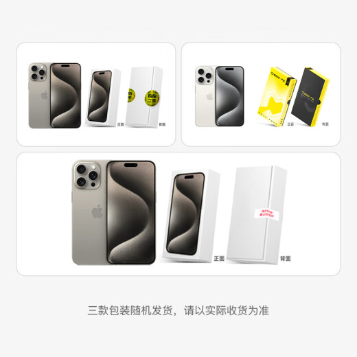 Apple/Apple [12 Versión de entrega] iPhone 16 Pro (A3294) 1TB Color desértico Titanium Metal es compatible con la máquina de recursos de teléfonos móvil