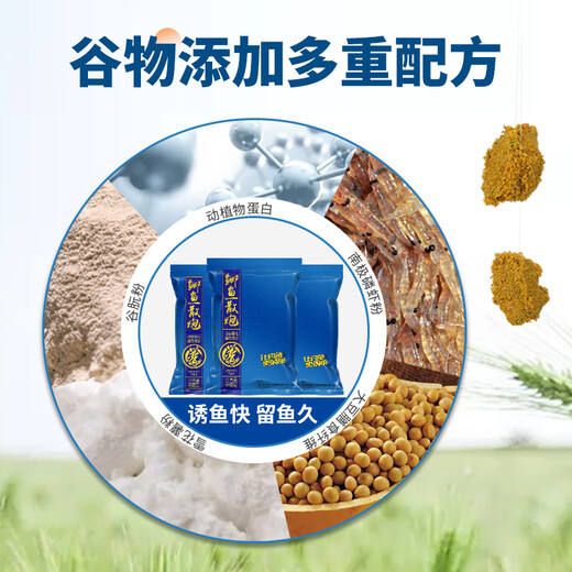 Jia Dongpu crucian carp loose cannon crucian carp bait bait fishing bait black pit competitive wild fishing fishing crucian carp feed formula fishing gear