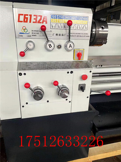 三栖虎三环车床C6132C6136普通车床C6140广州车床南方车床C6132C6232 挂轮