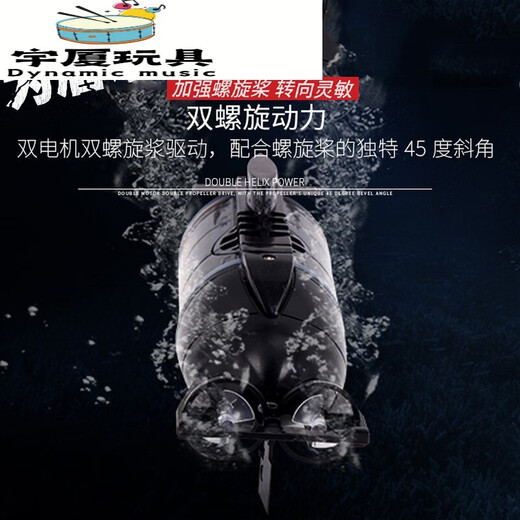 映棠 无线迷你遥控潜水艇电动水上男女孩玩具仿真电动模型儿童节礼物 蓝色四通道遥控迷你潜艇