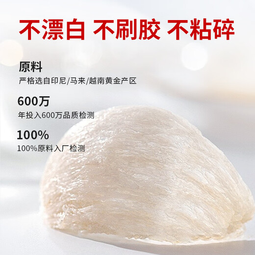 Ernährungsgeschichte Bird's Nest Trockenbecher Indonesien Malaiisch importiert trocken Vogel Nest Bird's Nest Schwangeres Frauen -Tonic Box Urlaubs Geschenkbox [Erschwingliches Paket] 7A Gold Label 50G Secret Cup Geschenkbox Paket