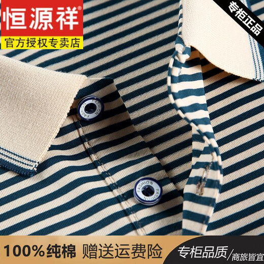 
Hengyuanxiang 100% pure cotton short-sleeved T-shirt for men's summer lapel striped polo shirt middle-aged high-end casual half-sleeved top trend HJ673-green L 170120-135Jin [Jin equals 0.5 kg]