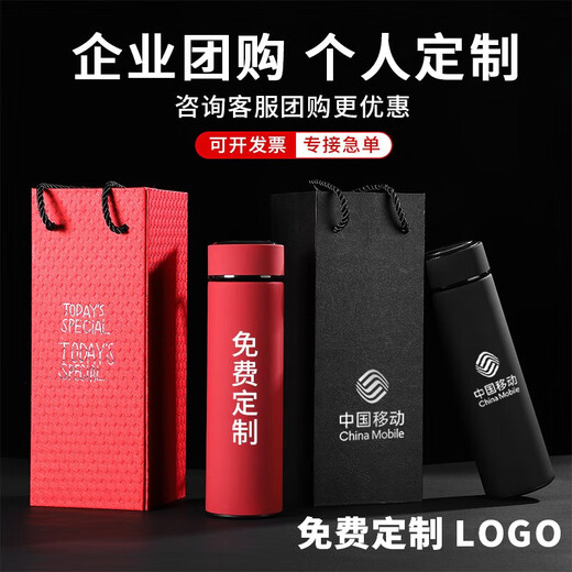 Muxin thermos cup custom logo company event teacher souvenir gift custom water cup promotion advertising cup printing [free lettering] gift box-frosted black