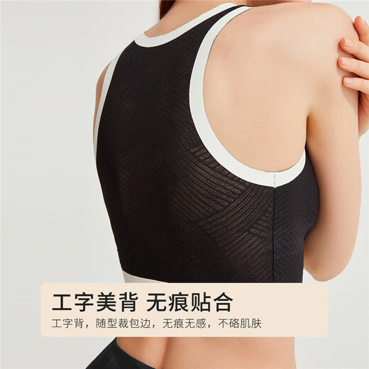 都市丽人短款轻运动美背拉酷穿搭背心无钢圈字母内衣女自带杯垫无痕2V350A