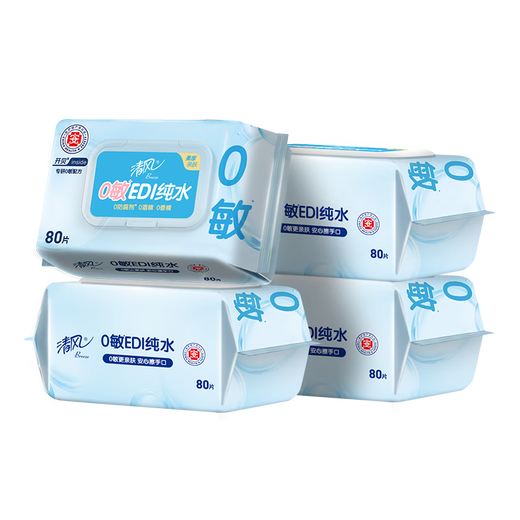 Qingfeng Li Yunrui's same style EDI pure water wet wipes 80 pieces * 4 packs, alcohol-free, can be used for hands and mouth, wet wipes