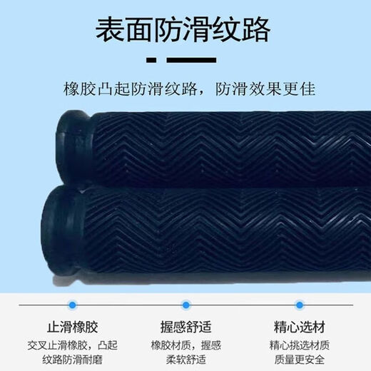 Suitable for bicycle handlebars, silicone mountain bike handlebars, universal bicycle handlebars, horns, aluminum alloy handlebars (with words) + tools + black handlebars